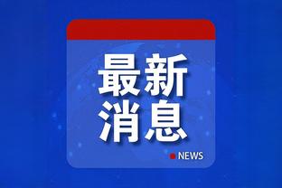 雷竞技网页截图4